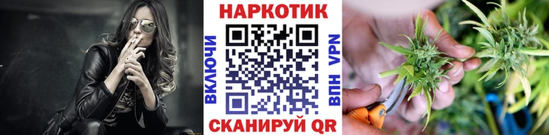 Купить закладку Кокаин  Мефедрон  Alpha-PVP  МАРИХУАНА  Удачный