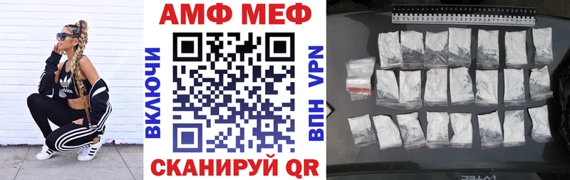 АМФ 97%  Купить где  Удачный 