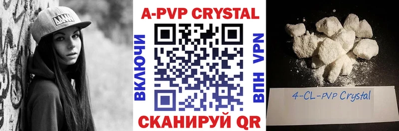 Alfa_PVP мука  Купить закладки  Удачный 