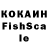 КЕТАМИН VHQ Alsu Weber