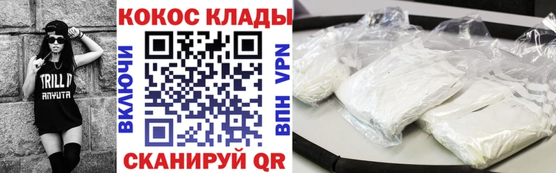 Купить закладки  Удачный  COCAIN Боливия 