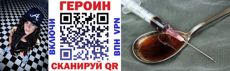 Купить где  Удачный  ГЕРОИН гречка 