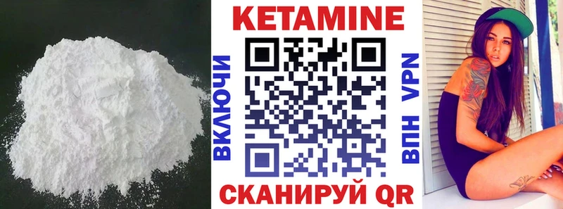Купить  Удачный  Кетамин ketamine 