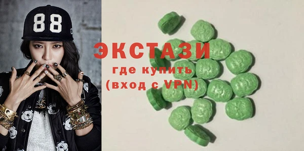 трава Верхний Тагил