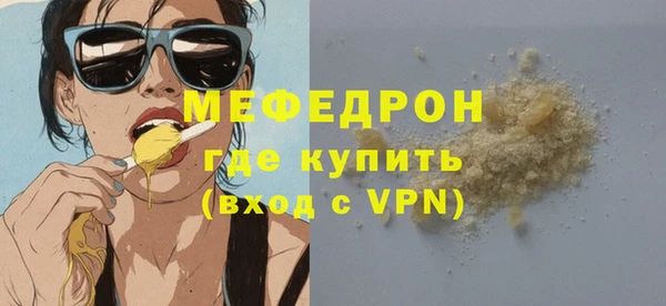 трава Верхний Тагил