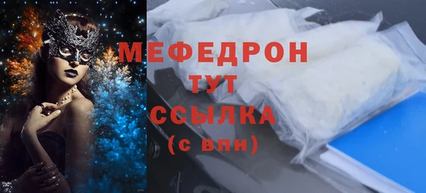 бошки Верхнеуральск