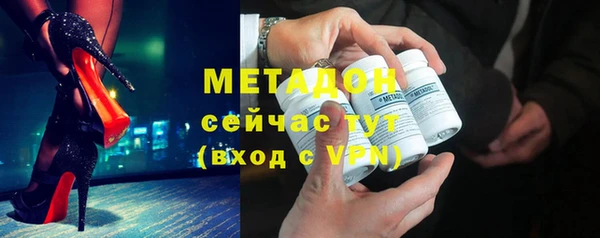 стаф Верея
