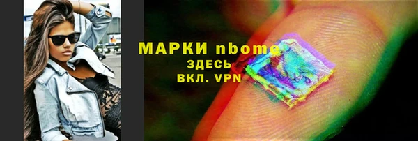 бошки Верхнеуральск