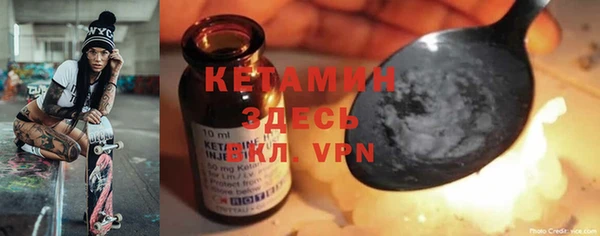 трава Верхний Тагил