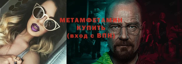 бошки Верхнеуральск