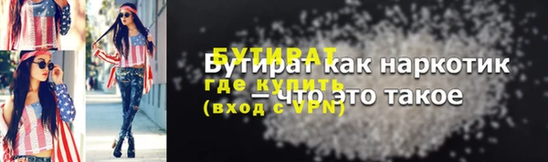 стаф Верея