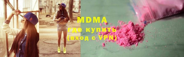 бошки Верхнеуральск