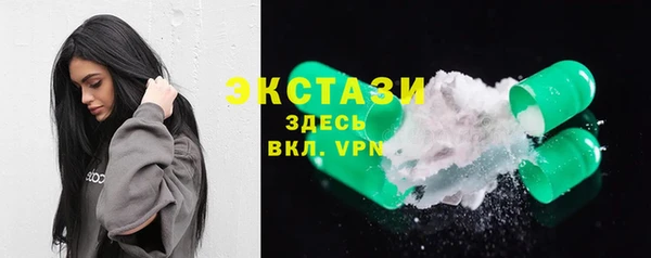 трава Верхний Тагил