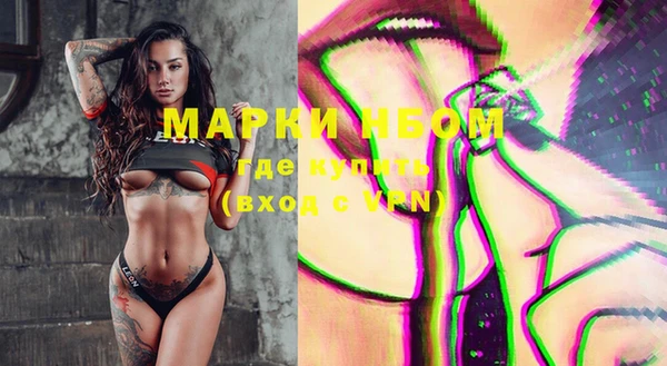 трава Верхний Тагил