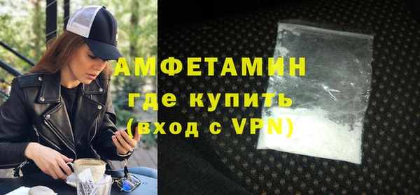 стаф Верея