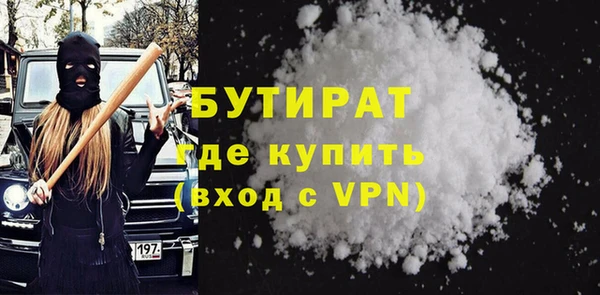 бошки Верхнеуральск