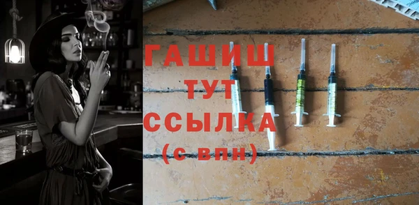 трава Верхний Тагил