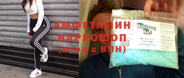 трава Верхний Тагил