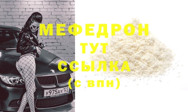 бошки Верхнеуральск