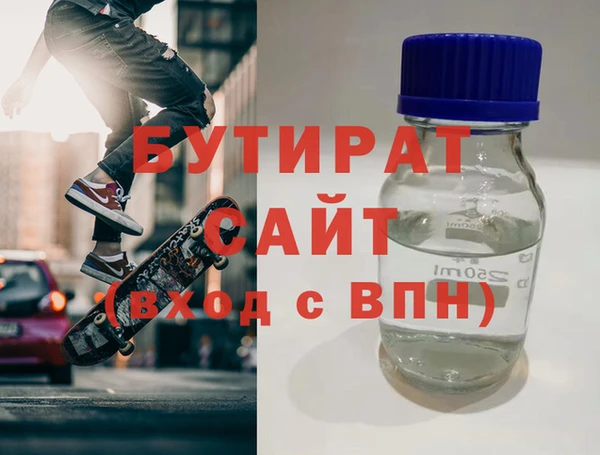 стаф Верея