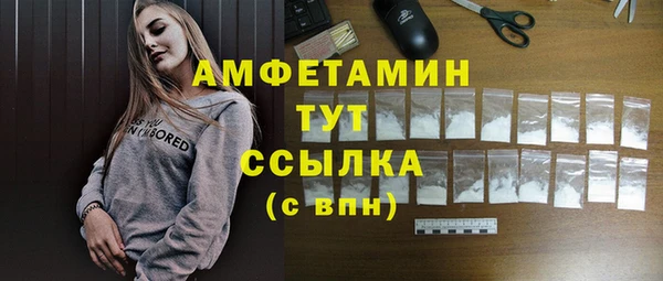 трава Верхний Тагил