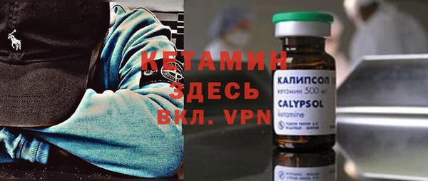 трава Верхний Тагил