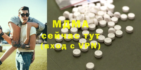 трава Верхний Тагил
