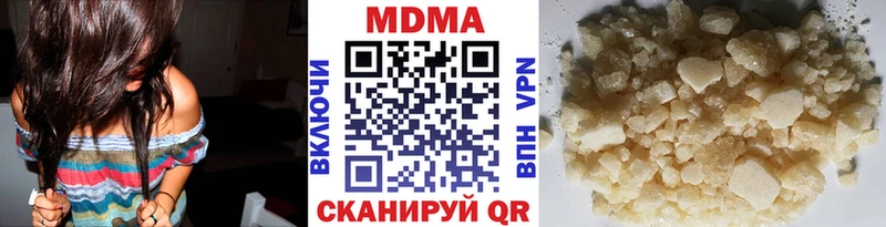 Купить  Удачный  MDMA crystal 