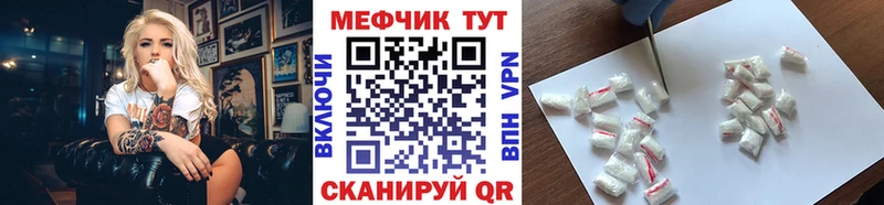 Купить где  Удачный  Меф 4 MMC 