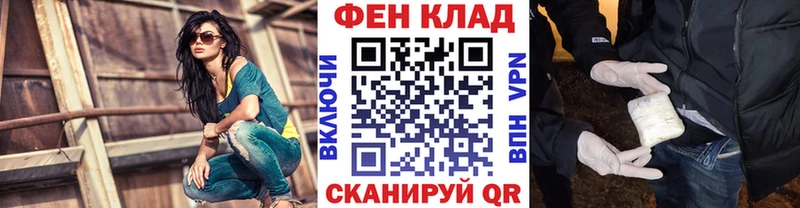 Первитин пудра  Купить  Удачный 