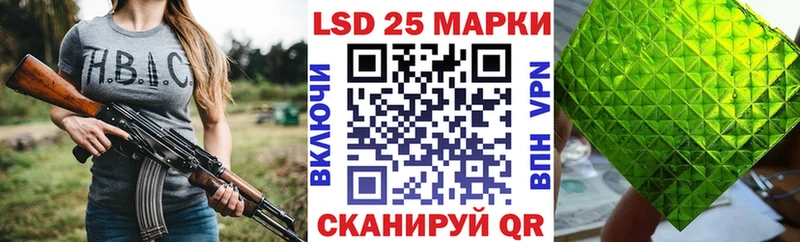 Купить где  Удачный  Марки 25I-NBOMe 1,5мг 