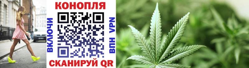 Конопля тримм  Купить закладки  Удачный 